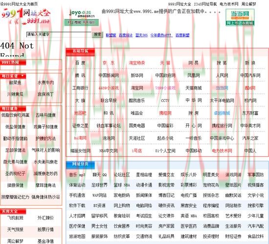 K体育最新网站入口大全 K体育最新网站入口大全