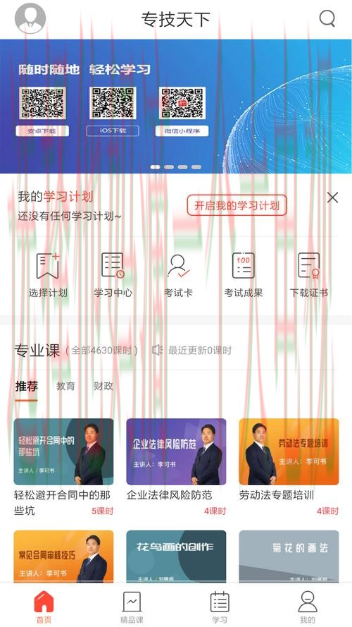 贝博综合版功能全解析