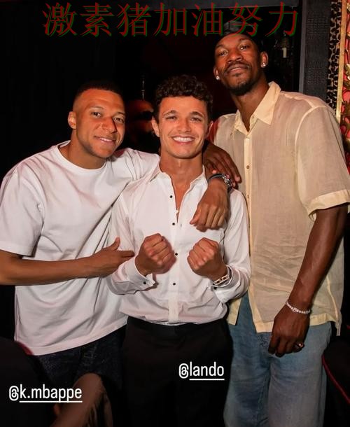 姆巴佩与东契奇赛后评价形成鲜明反差