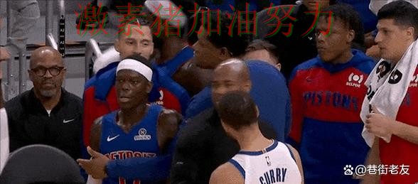 库里连续破门比赛内容远比比分更精彩