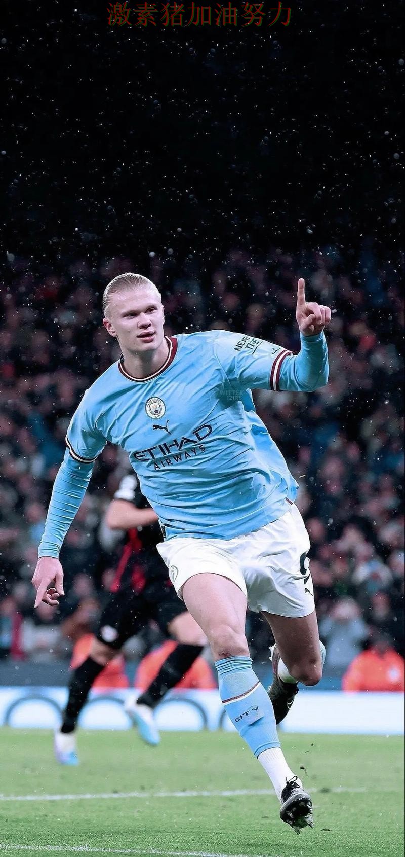 哈兰德终场绝杀持续刷屏