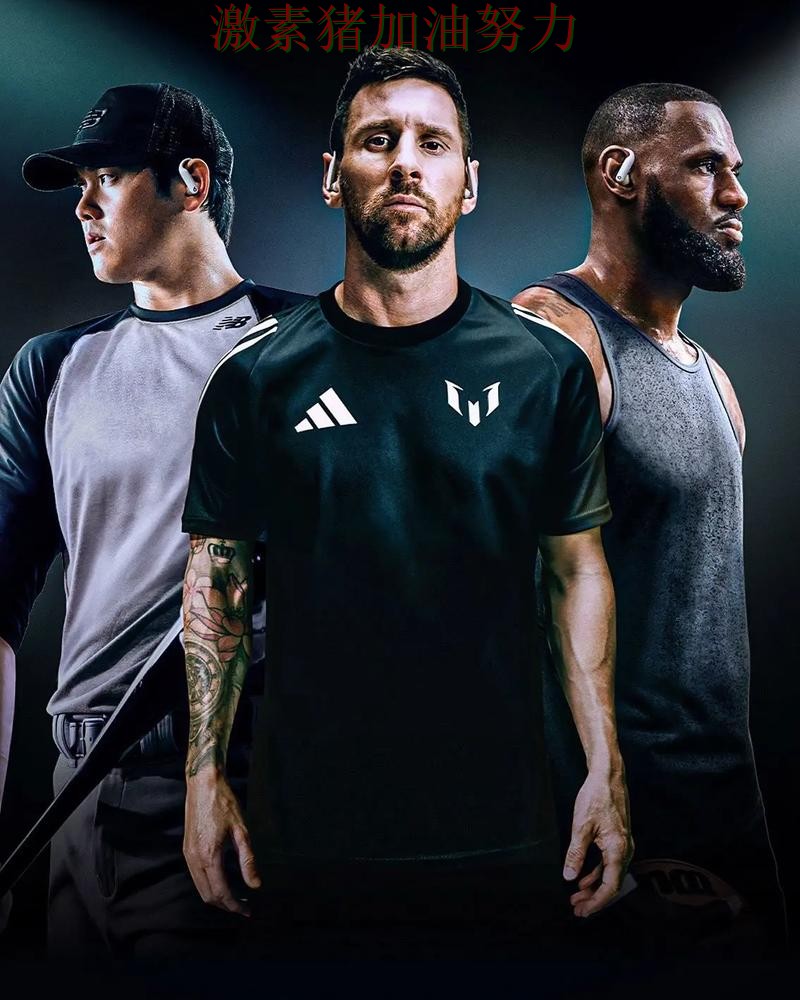 詹姆斯与梅西同日爆发刷屏全网