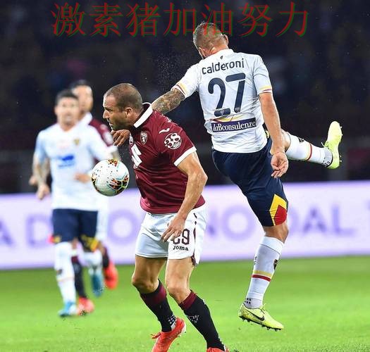 德甲焦点战球队隐患再次暴露