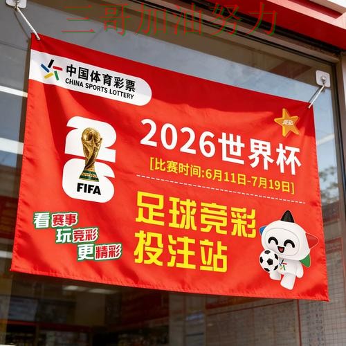 世界杯竞猜是否安全别乱选,全面评测给你答案(世界杯直播) 世界杯竞猜是否安全别乱选,全面评测给你答案(世界杯直播)